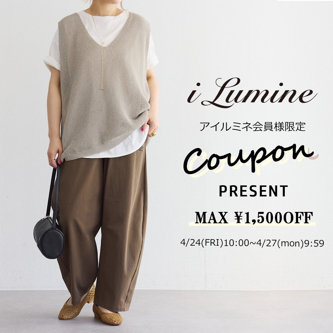 ショップニュースサムネ画像