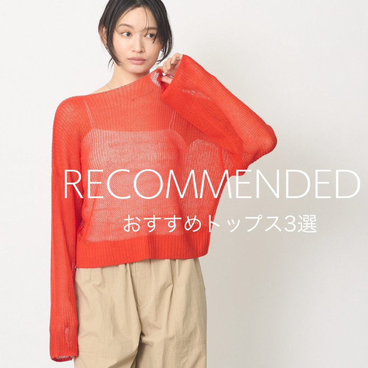 ショップニュースサムネ画像