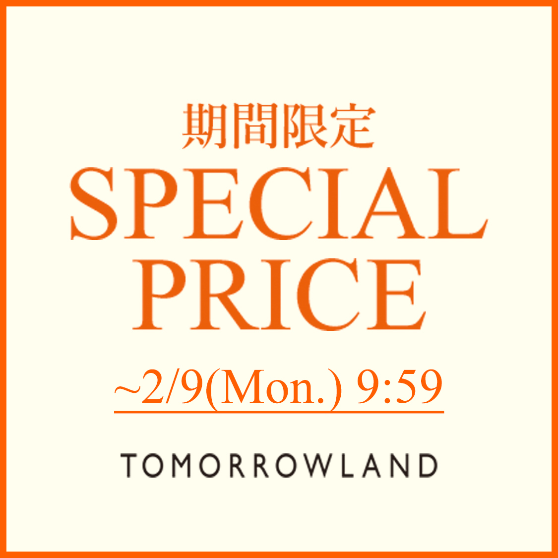 ショップニュースサムネ画像