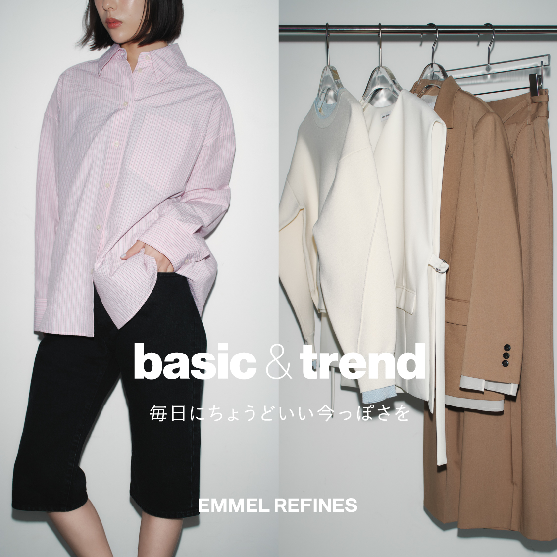 green label relaxing