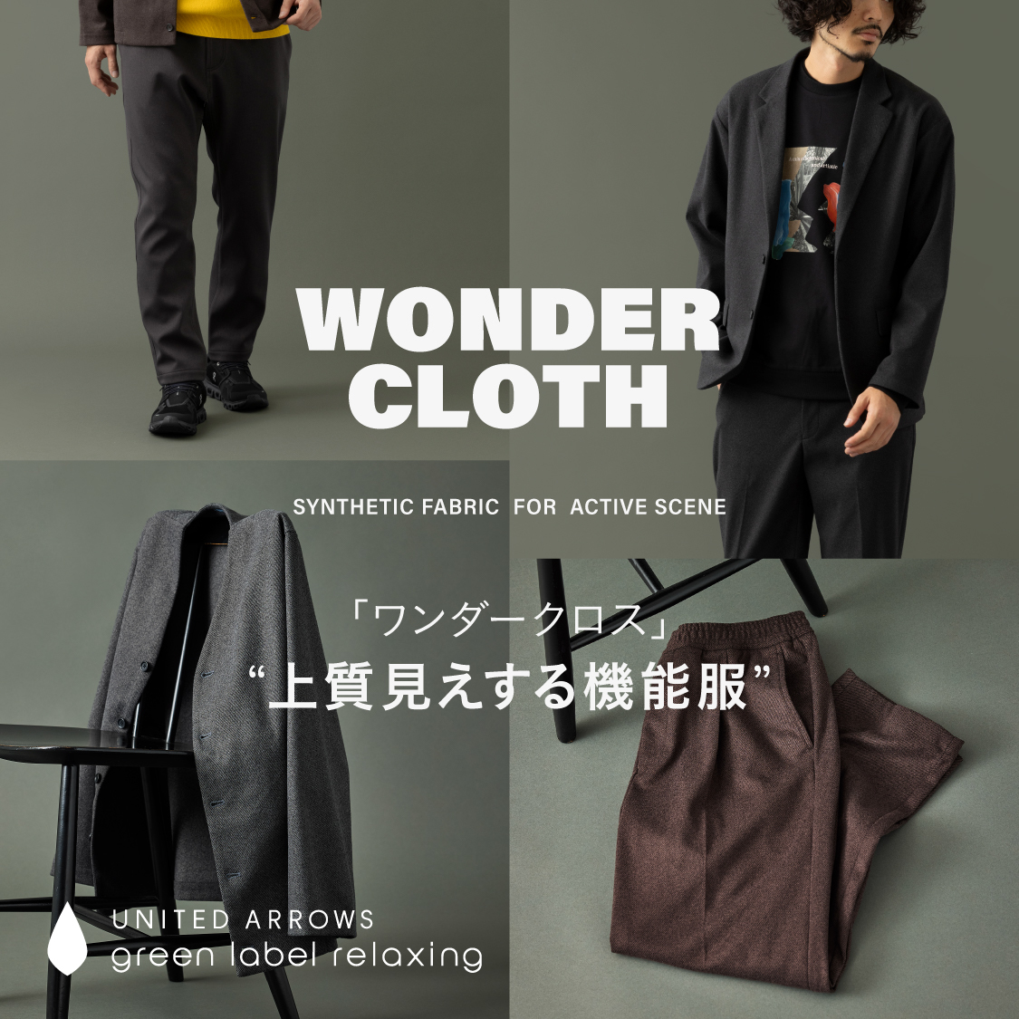 イベントページサムネイル画像