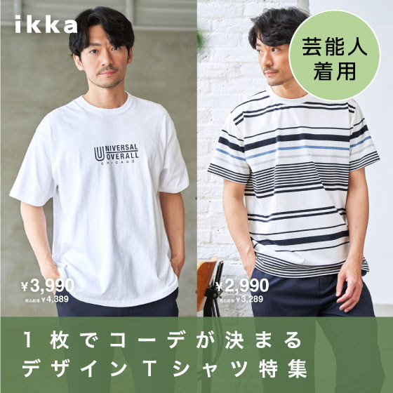 ショップニュースサムネ画像