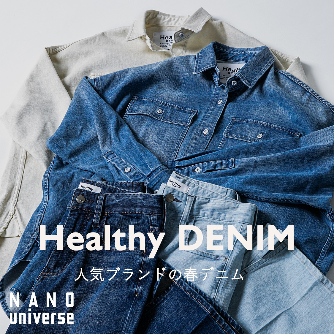 ショップニュースサムネ画像