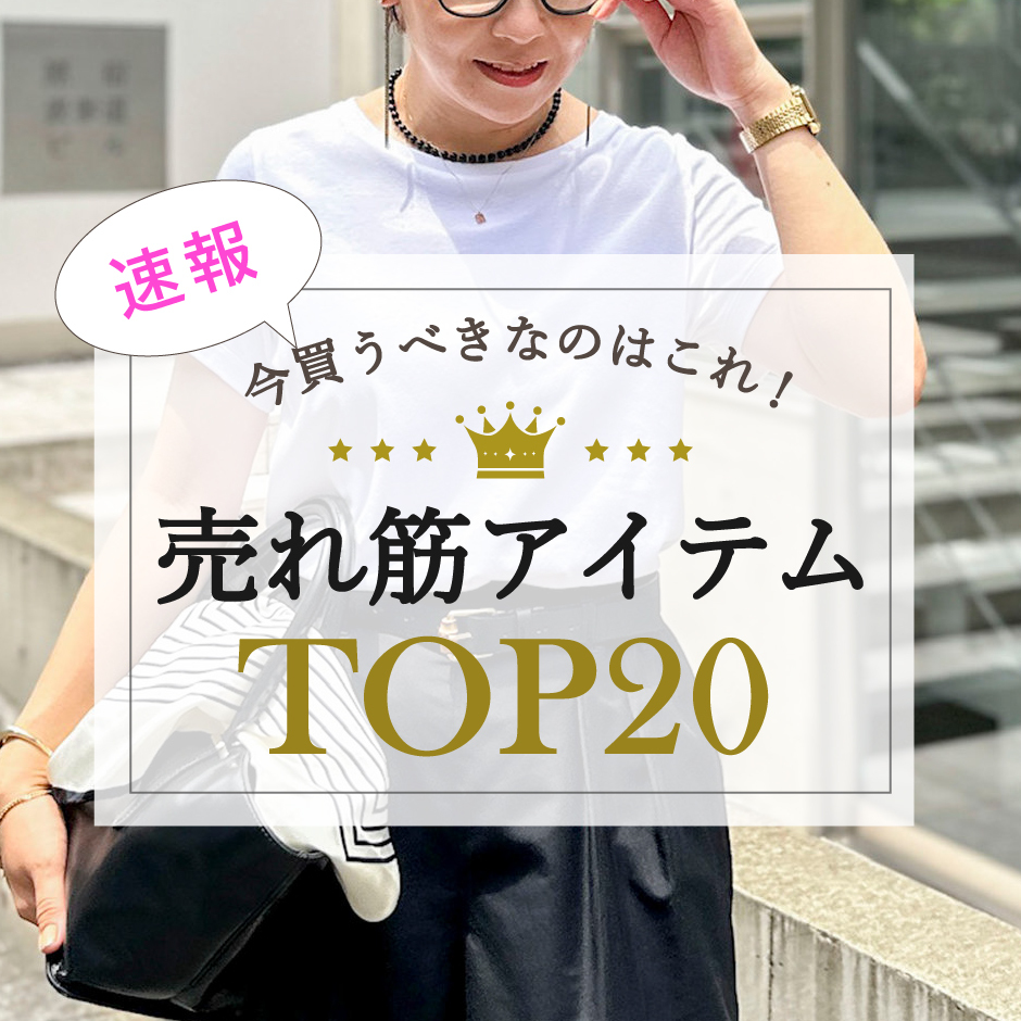 ショップニュースサムネ画像