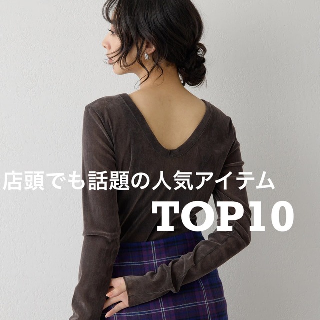 ショップニュースサムネ画像