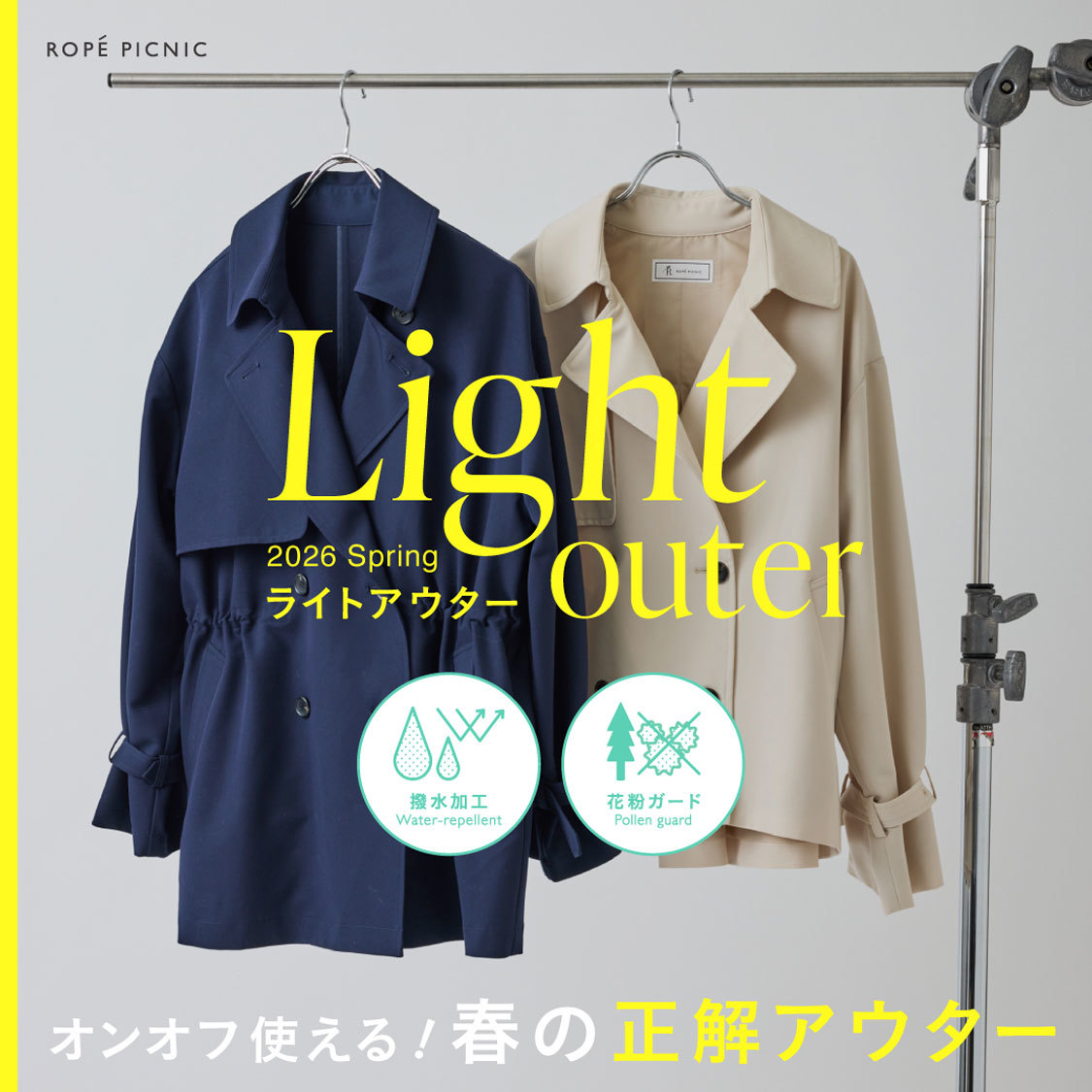 ショップニュースサムネ画像