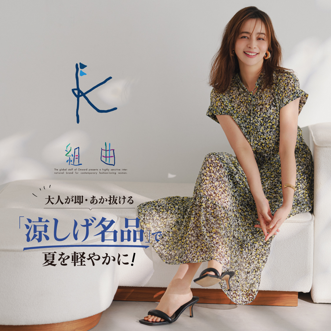 組曲