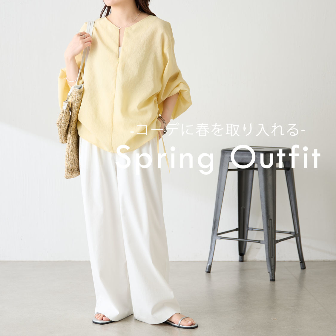 ショップニュースサムネ画像