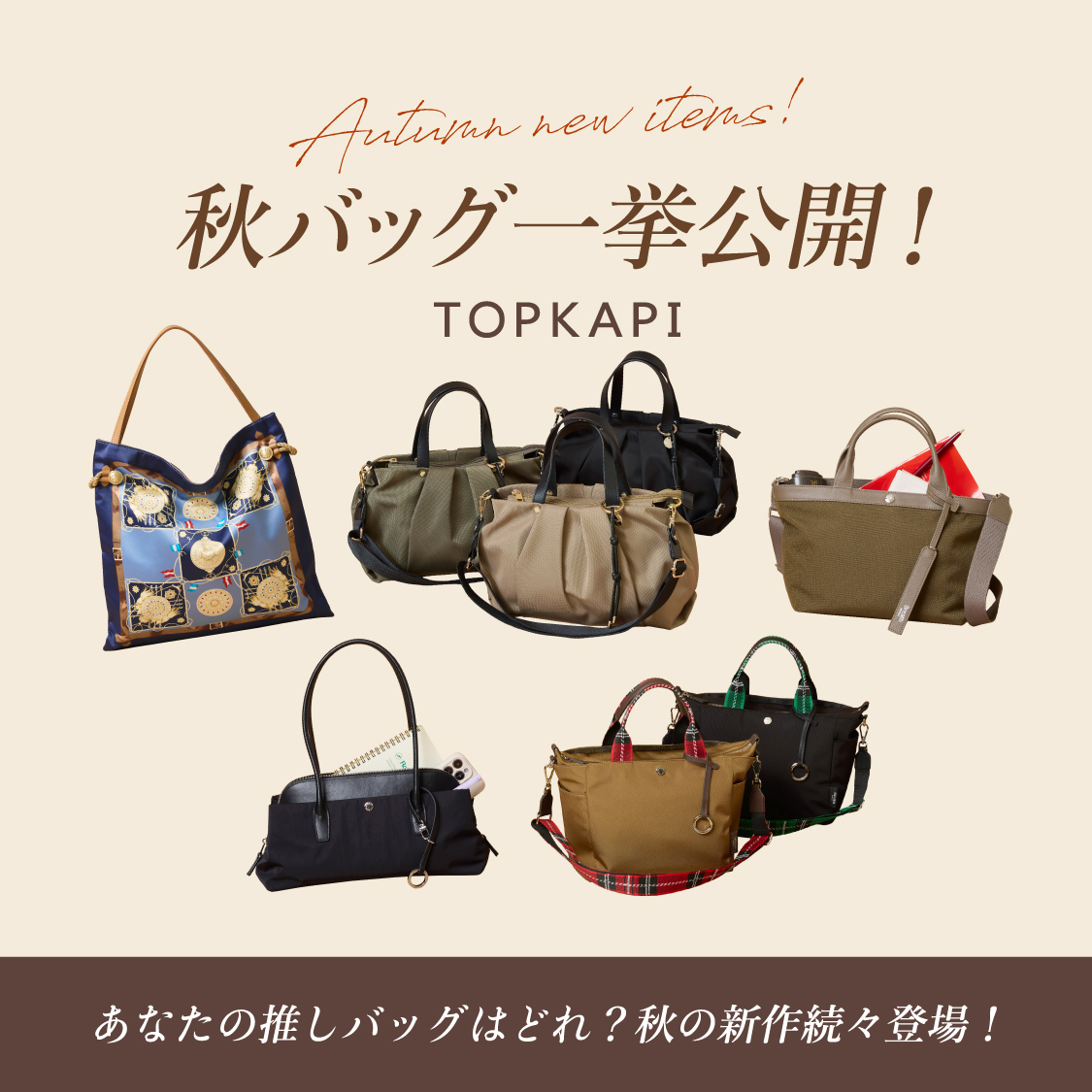 イベントページサムネイル画像