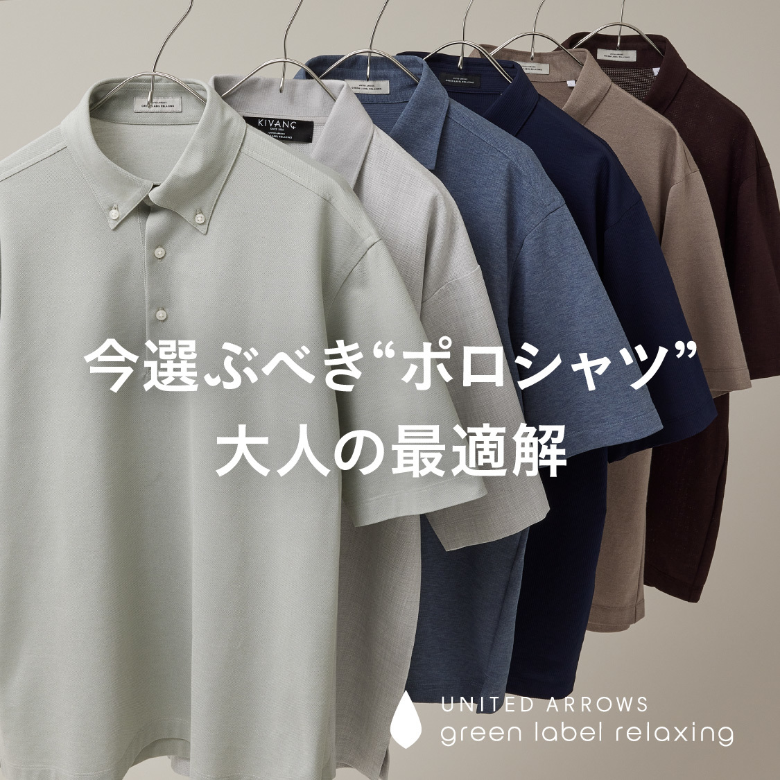 ショップニュースサムネ画像