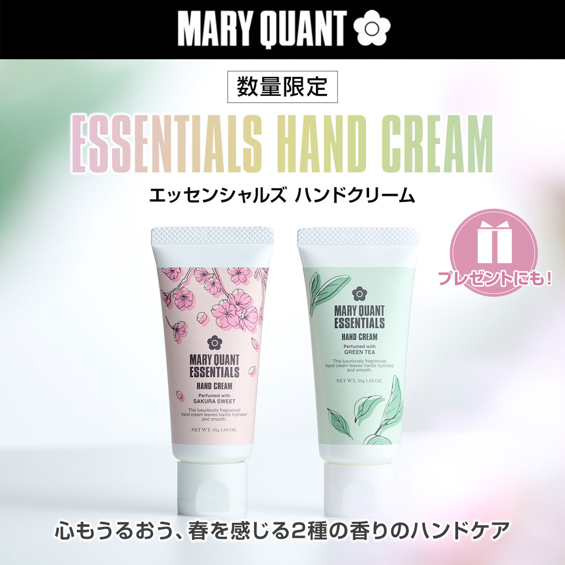 ショップニュースサムネ画像