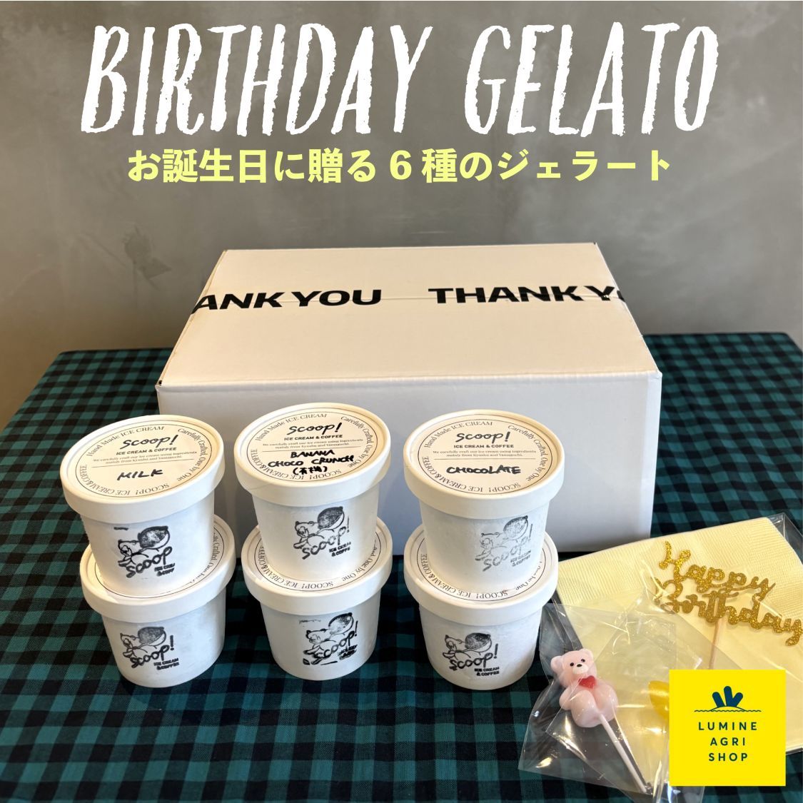 ショップニュースサムネ画像