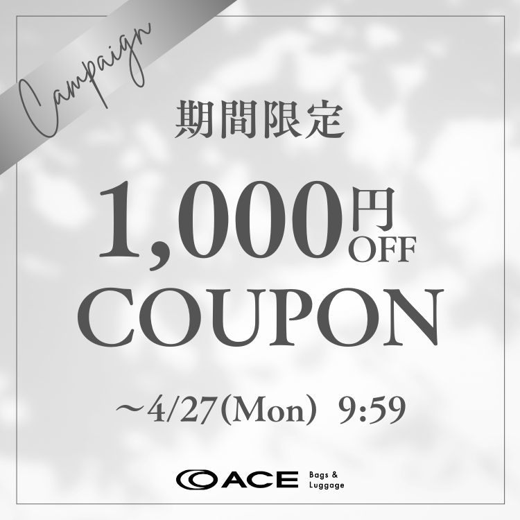 ショップニュースサムネ画像