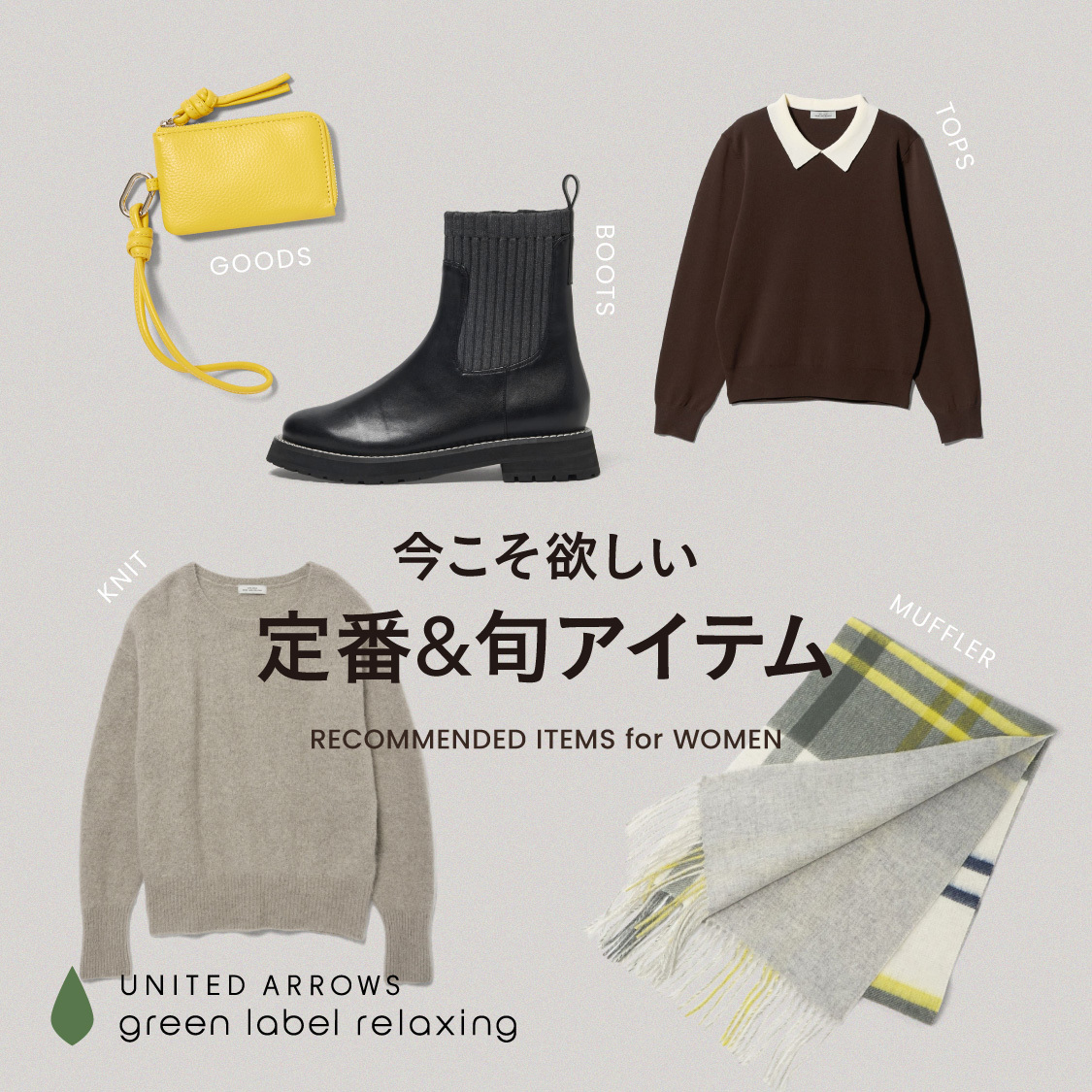 ショップニュースサムネ画像