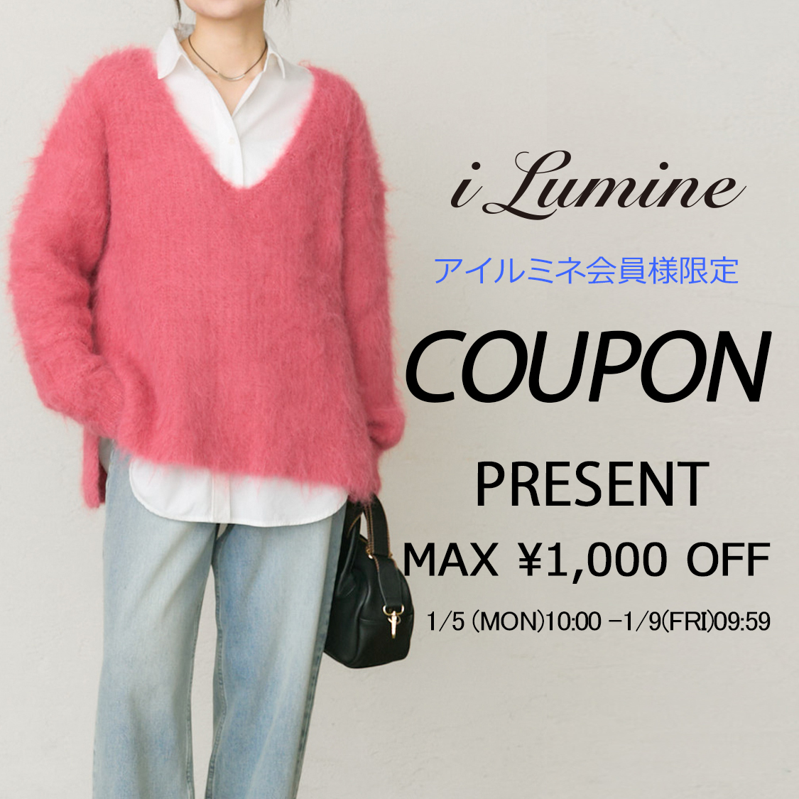 ショップニュースサムネ画像