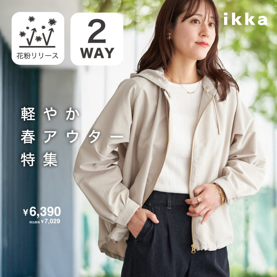 イベントページサムネイル画像