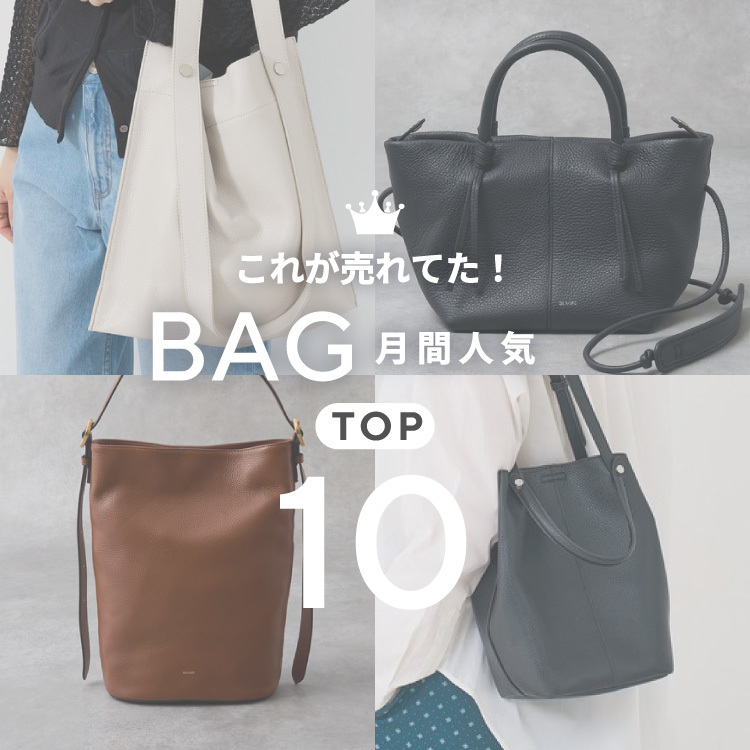 ショップニュースサムネ画像