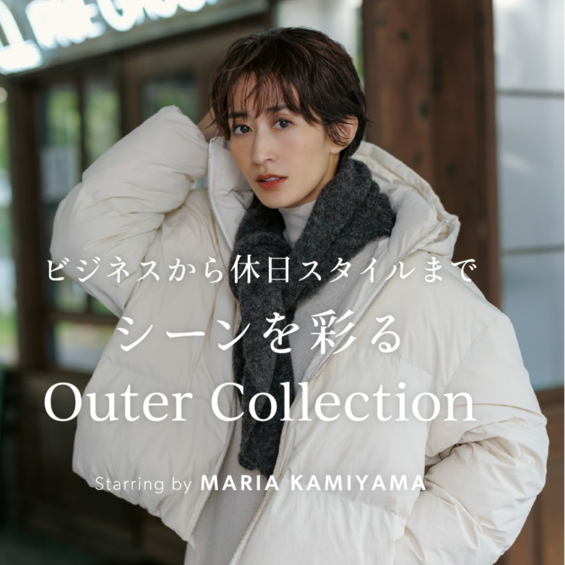 ショップニュースサムネ画像