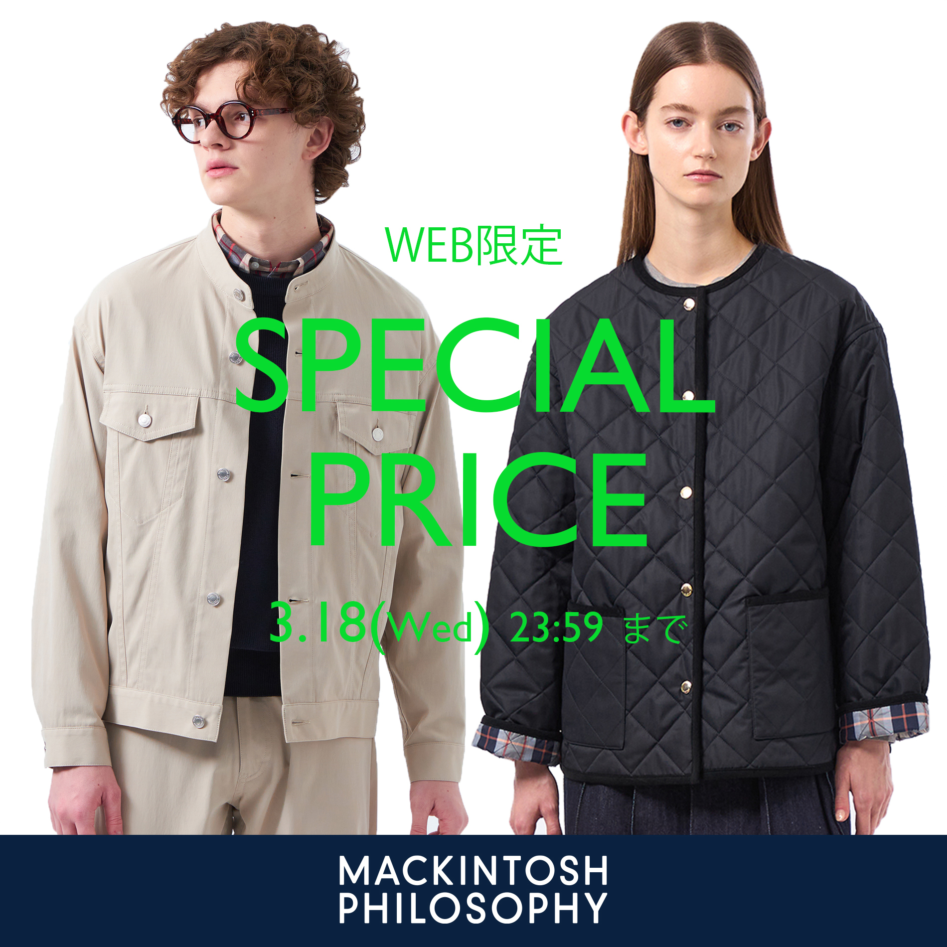 ショップニュースサムネ画像