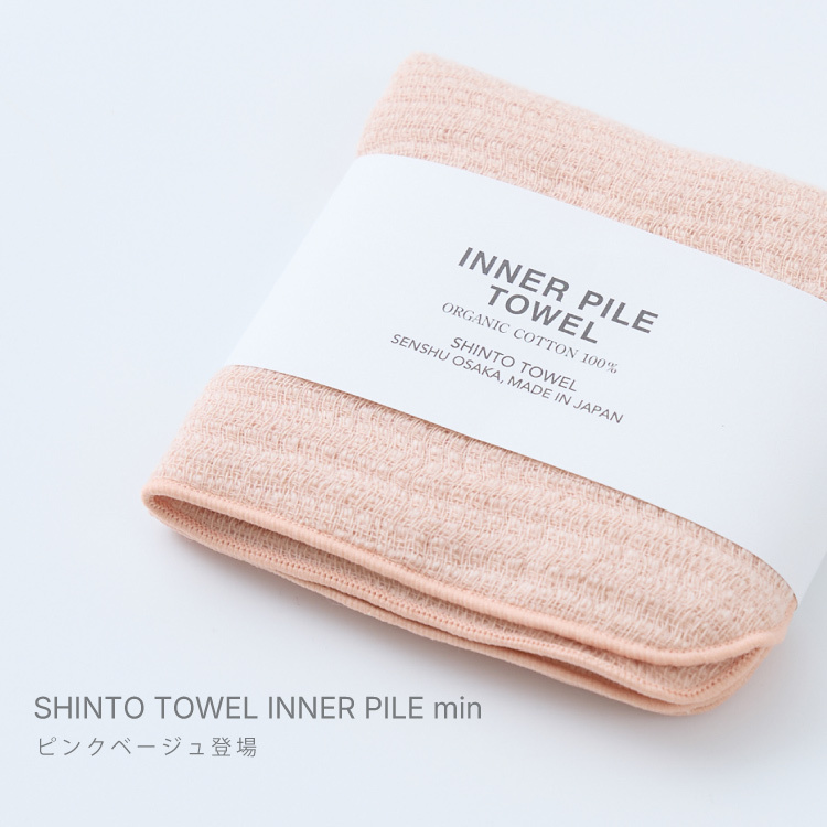 ショップニュースサムネ画像