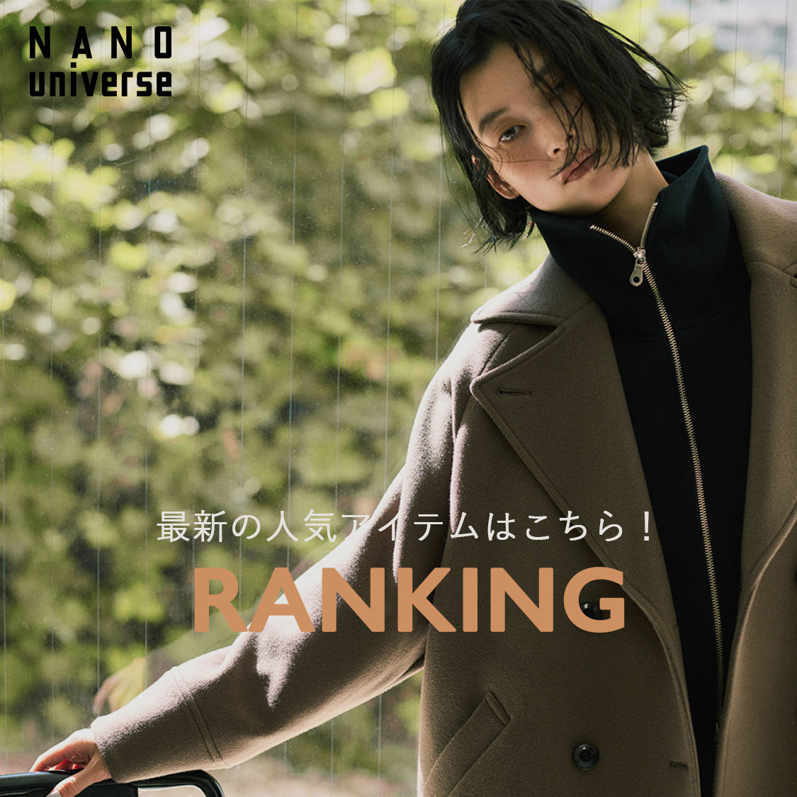 ショップニュースサムネ画像