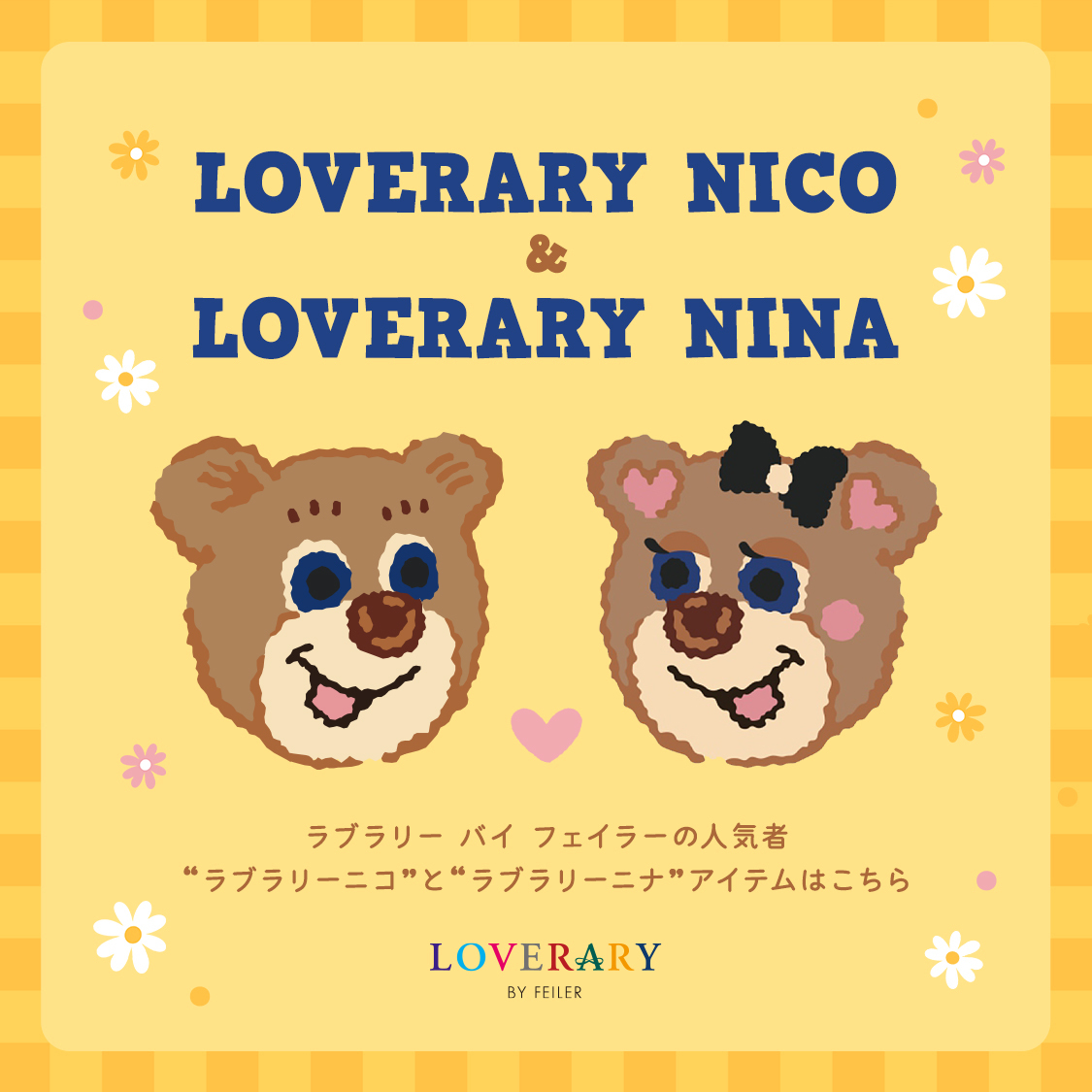 ニュース画像