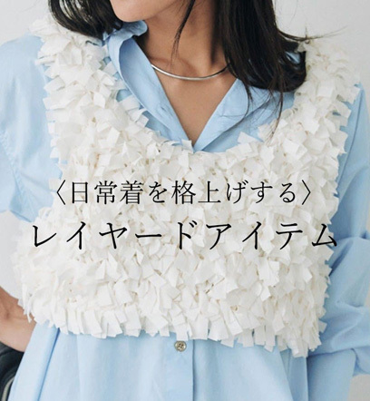 ショップニュースサムネ画像