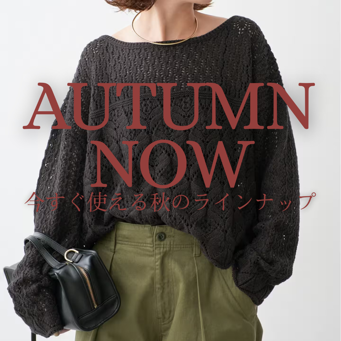 ショップニュースサムネ画像