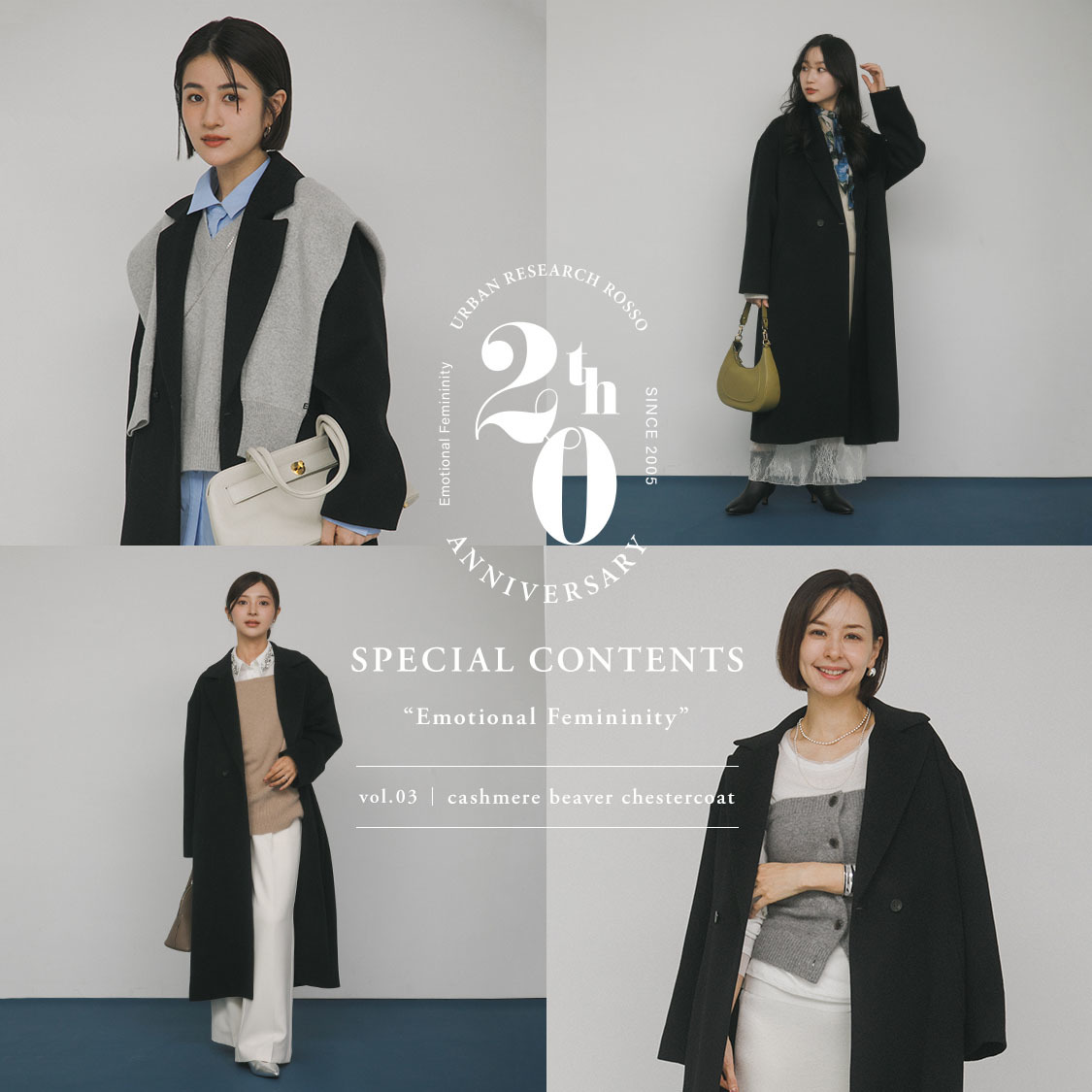 ショップニュースサムネ画像