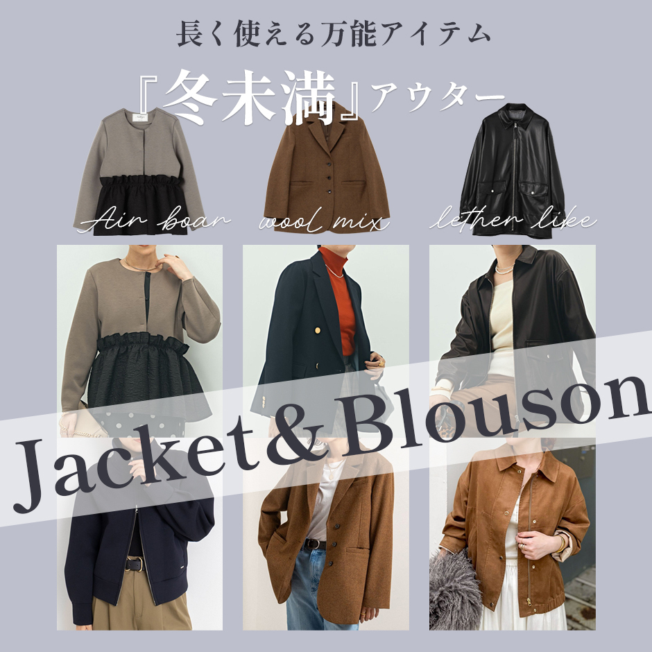 ショップニュースサムネ画像