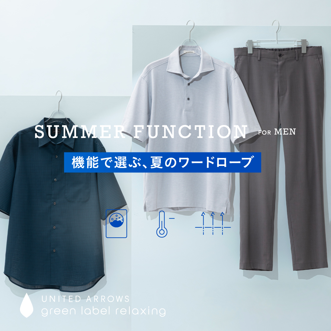 ショップニュースサムネ画像