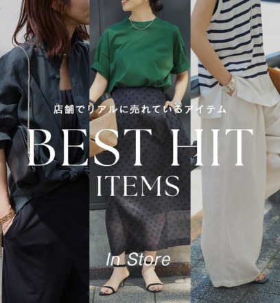 ショップニュースサムネ画像