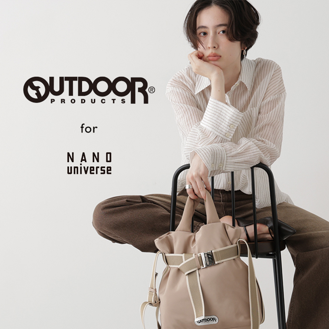 NANO universe