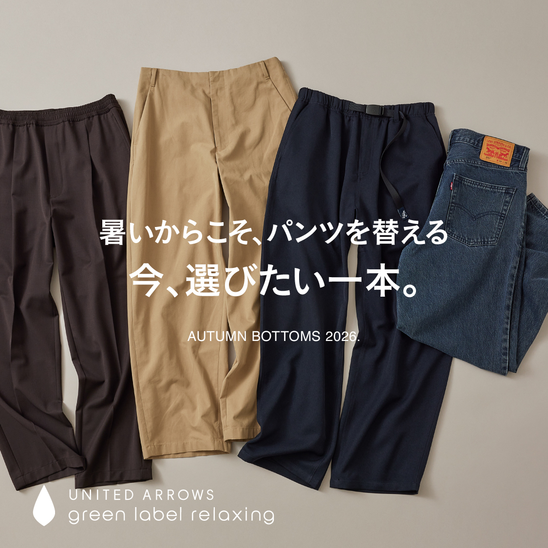 ショップニュースサムネ画像
