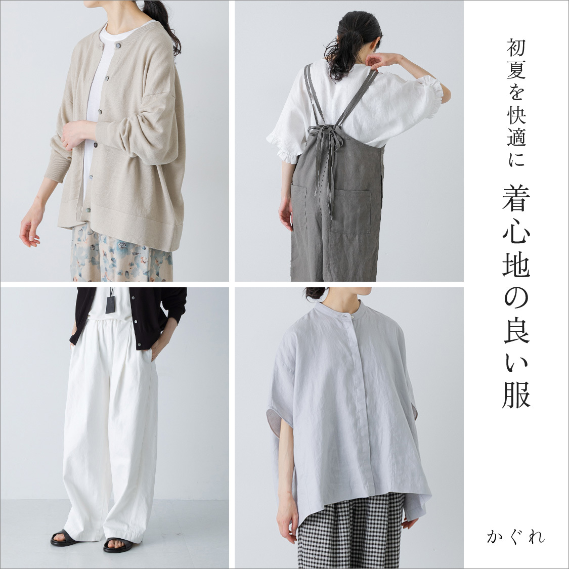 ショップニュースサムネ画像