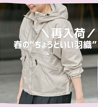 ショップニュースサムネ画像