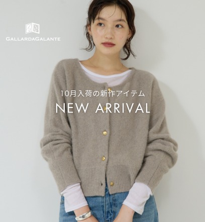 ショップニュースサムネ画像