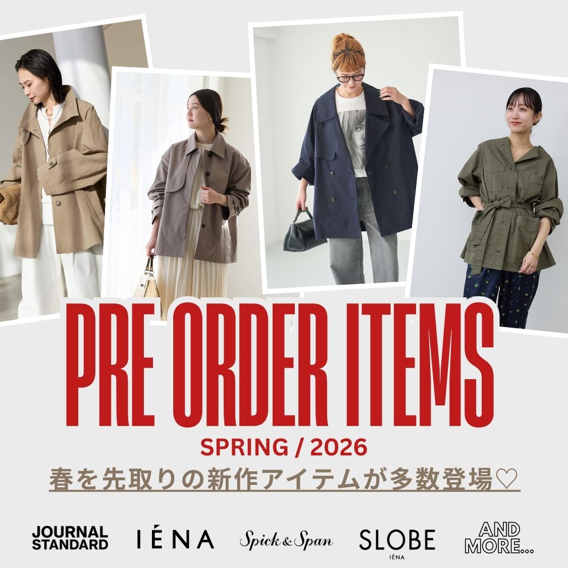 特集サムネ画像