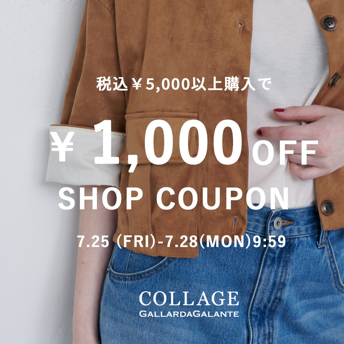 ショップクーポン10:00～【233】COLLAGE GALLARDAGALANTE