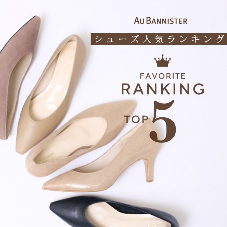 ショップニュースサムネ画像