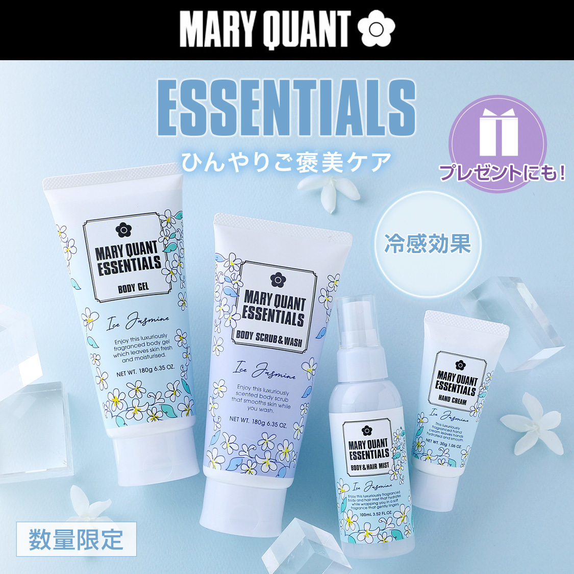 イベントページサムネイル画像