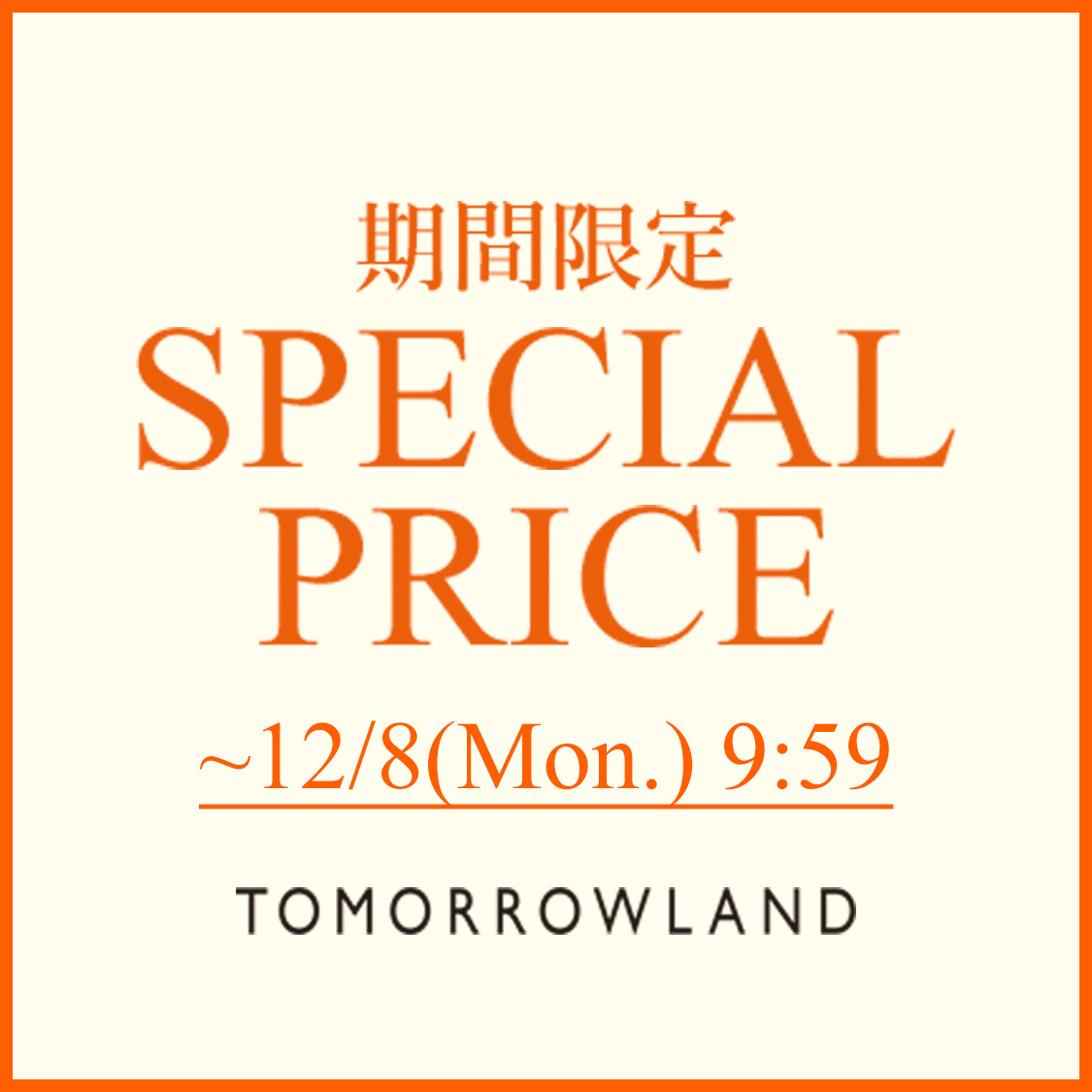 ショップニュースサムネ画像