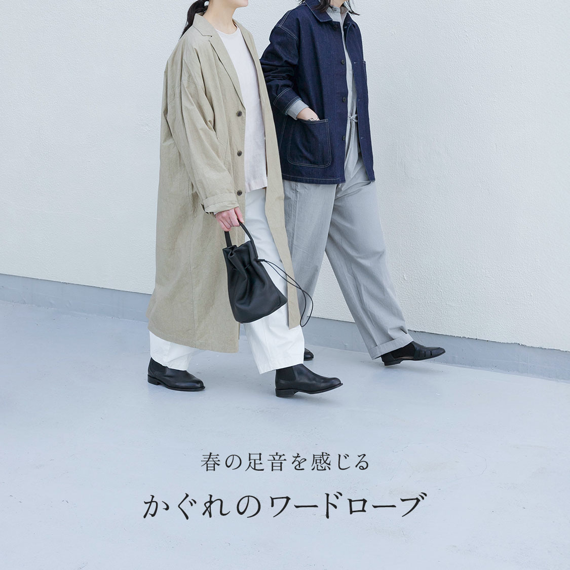 ショップニュースサムネ画像