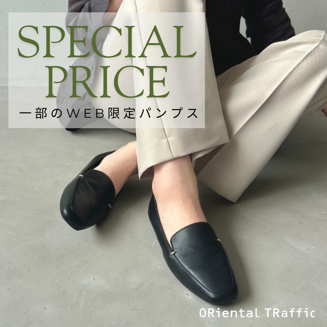 ショップニュースサムネ画像