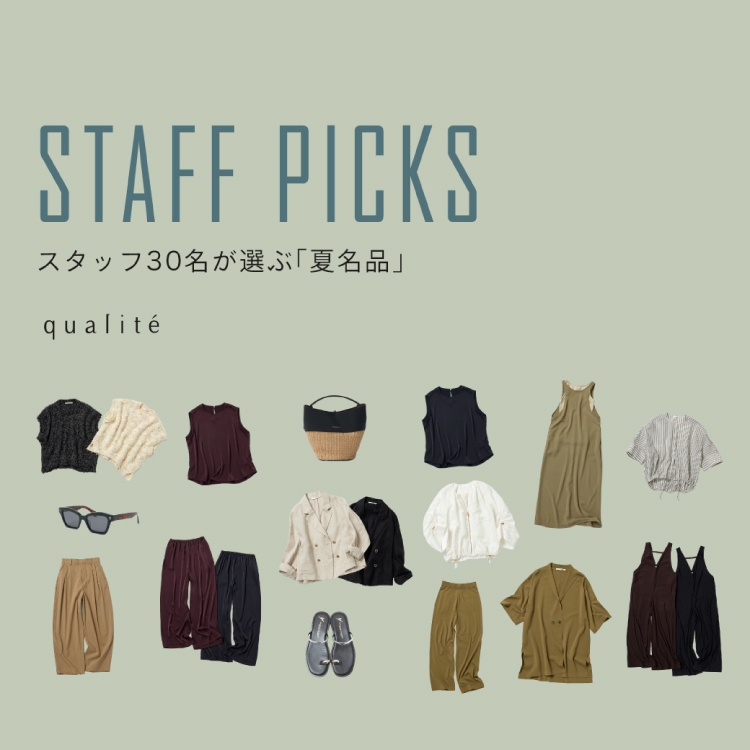 ショップニュースサムネ画像