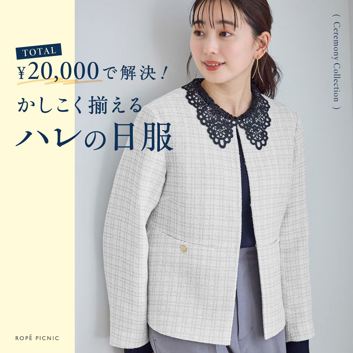 ショップニュースサムネ画像