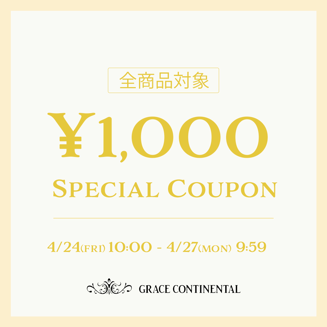 ショップニュースサムネ画像