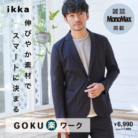 ショップニュースサムネ画像