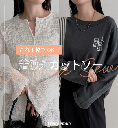 ショップニュースサムネ画像