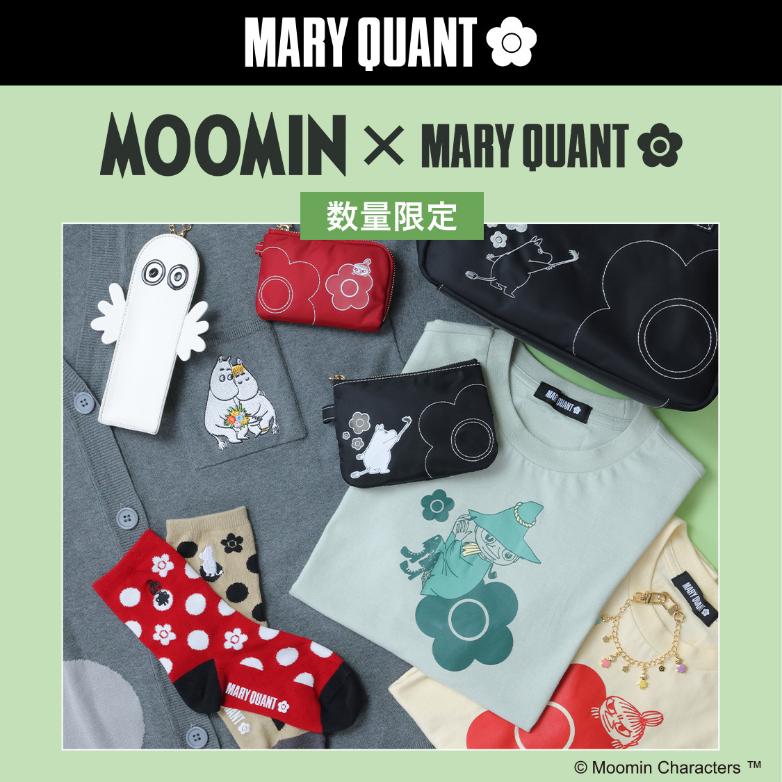 MARY QUANT